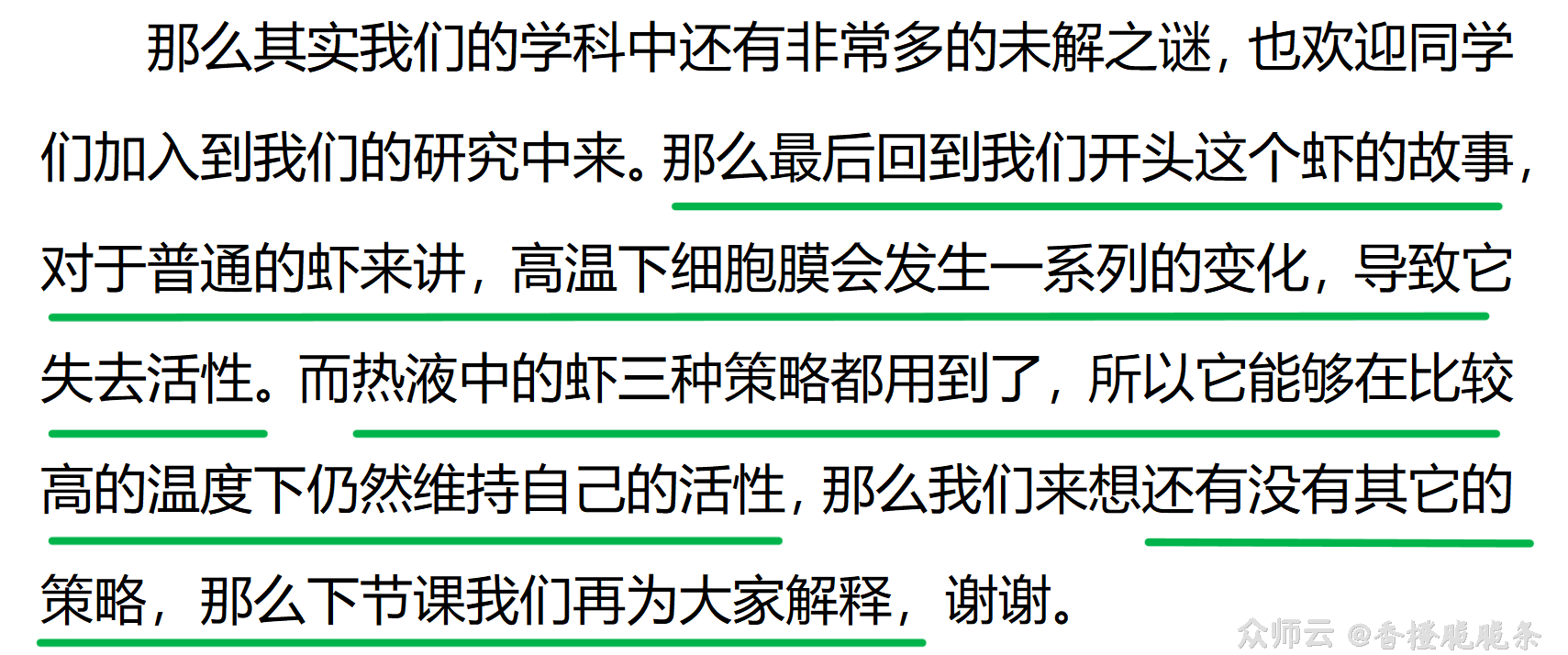 内容图片