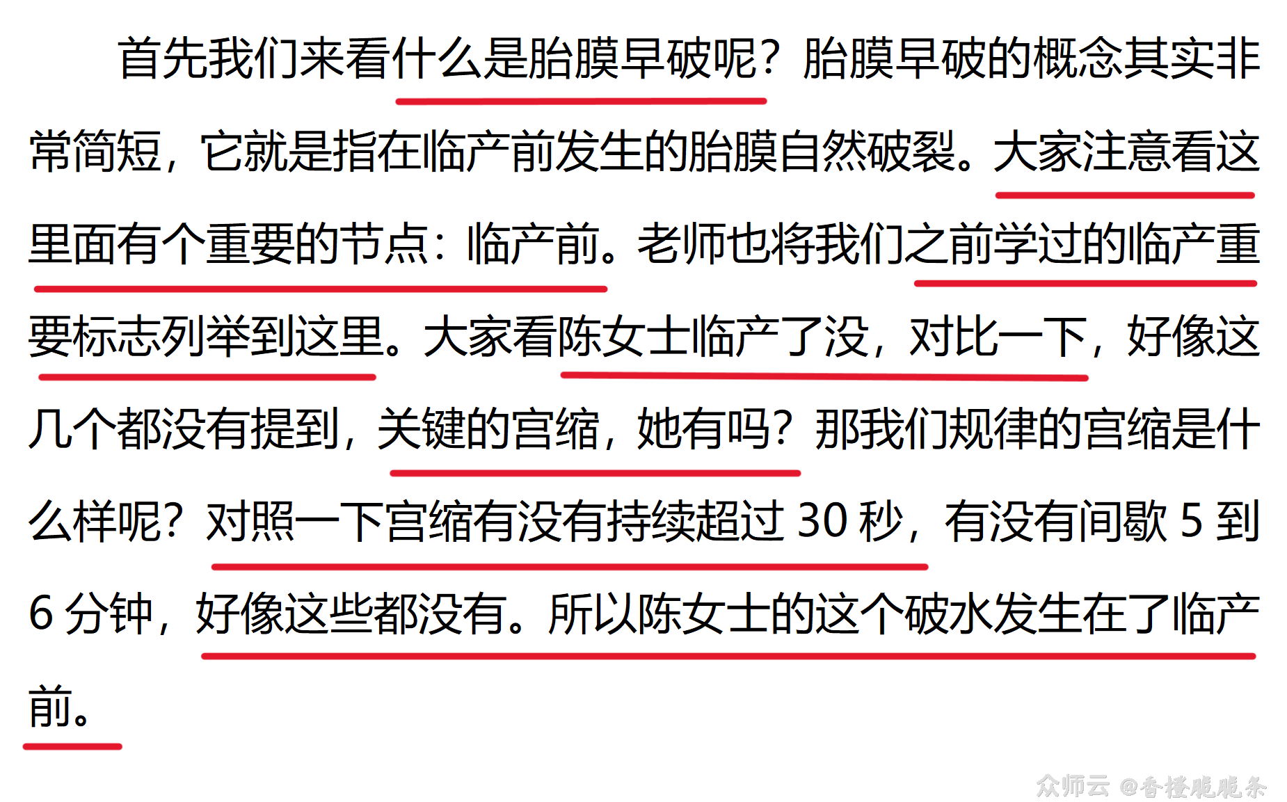 内容图片