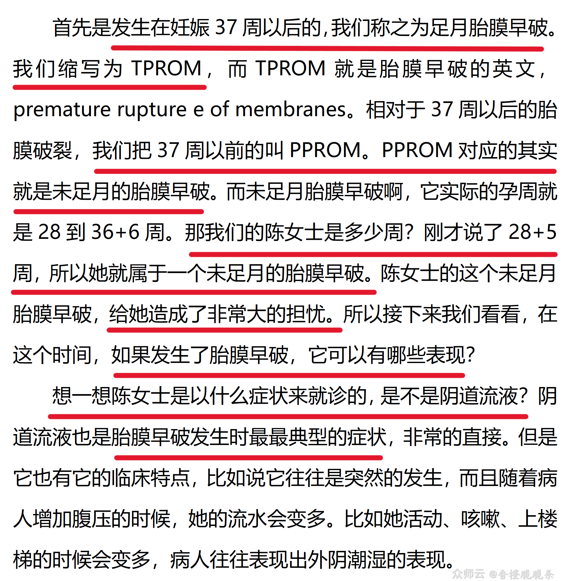 内容图片