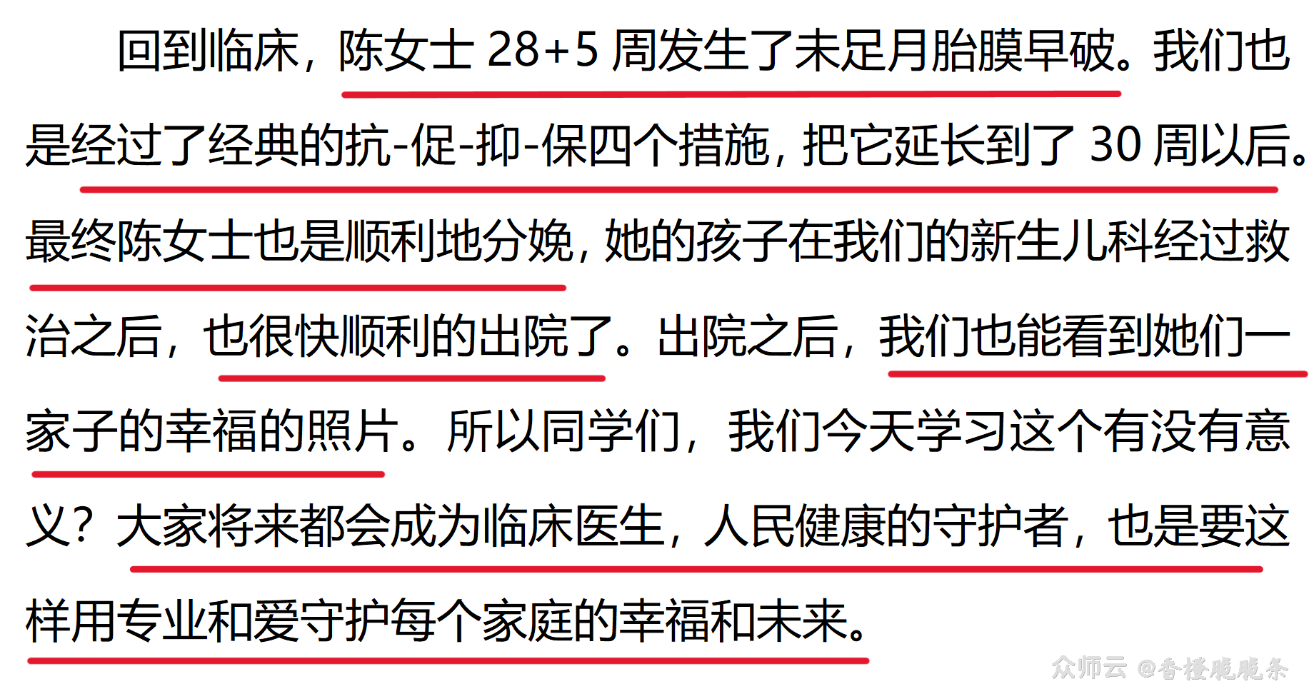 内容图片