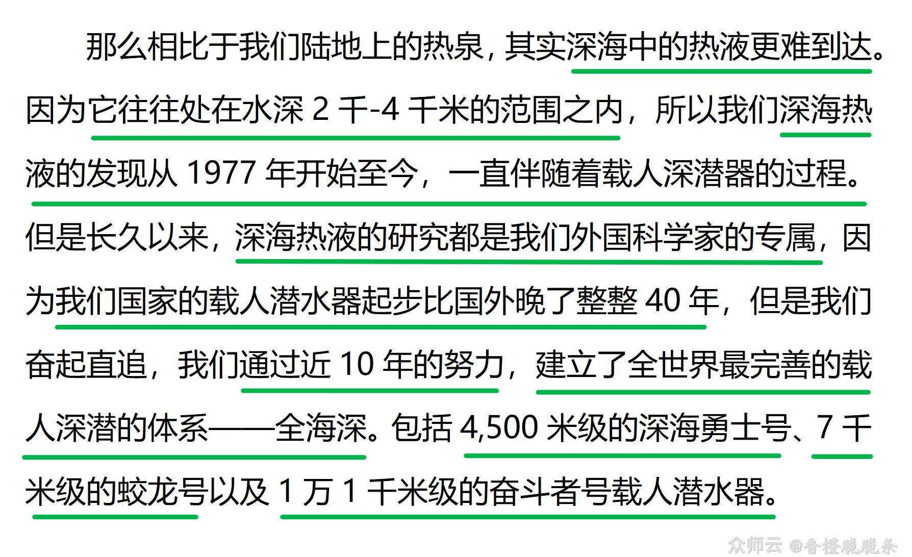 内容图片