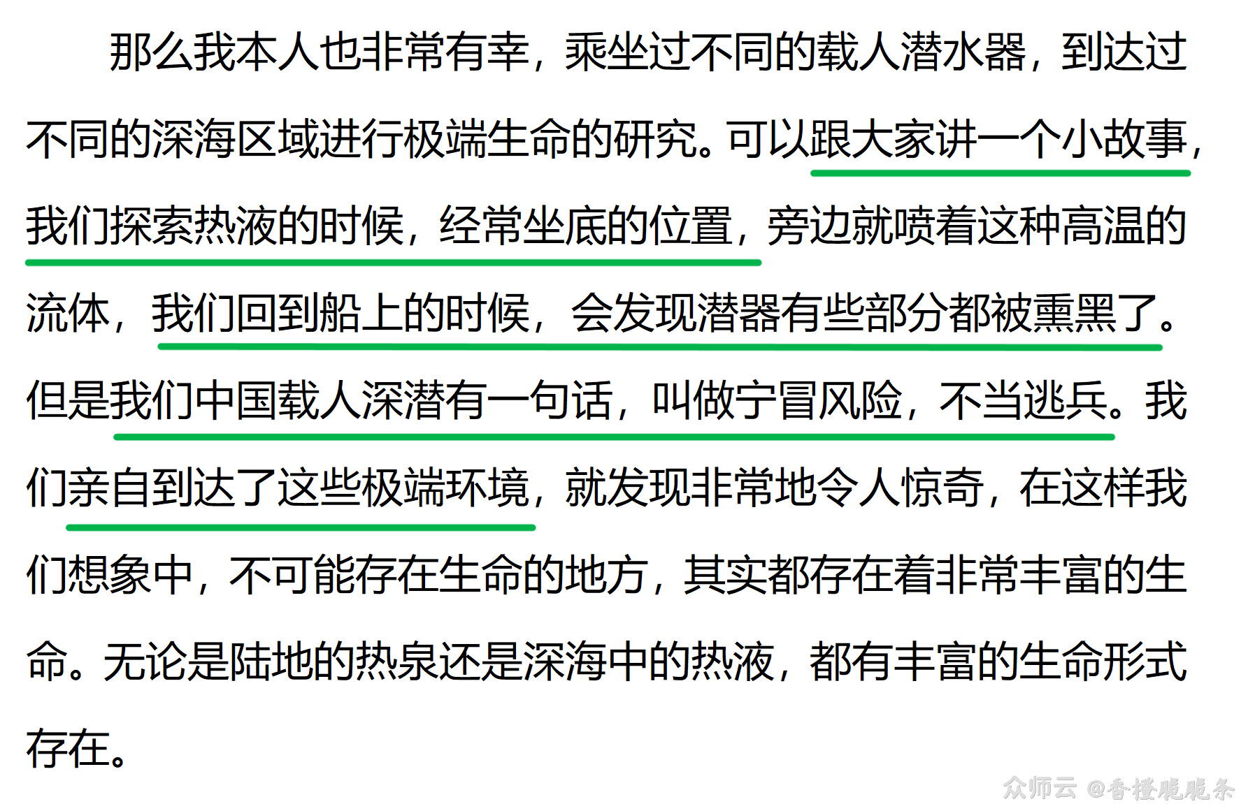 内容图片