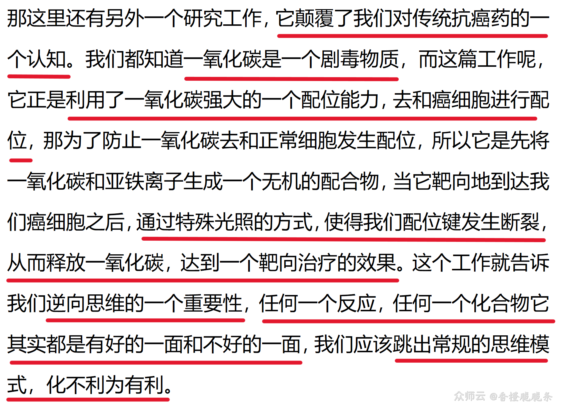 内容图片