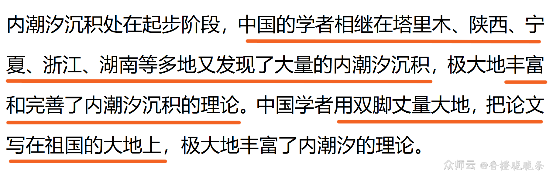 内容图片