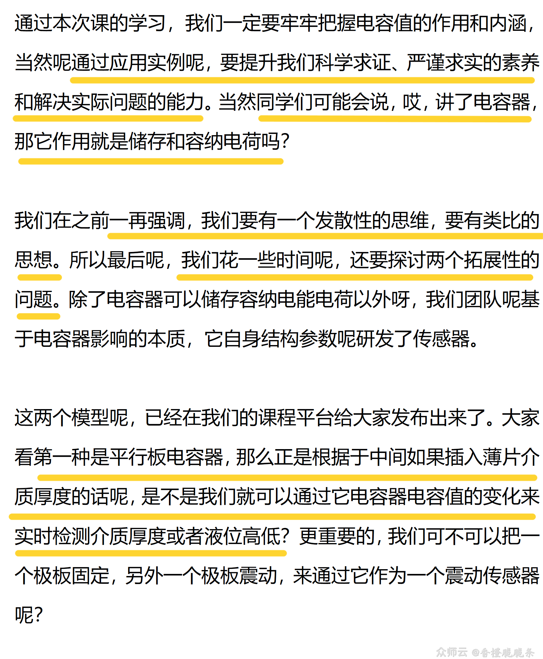 内容图片