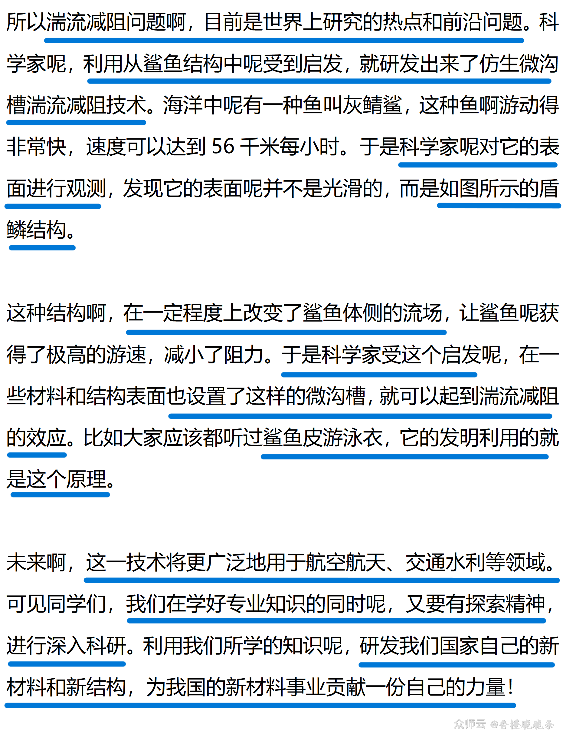 内容图片