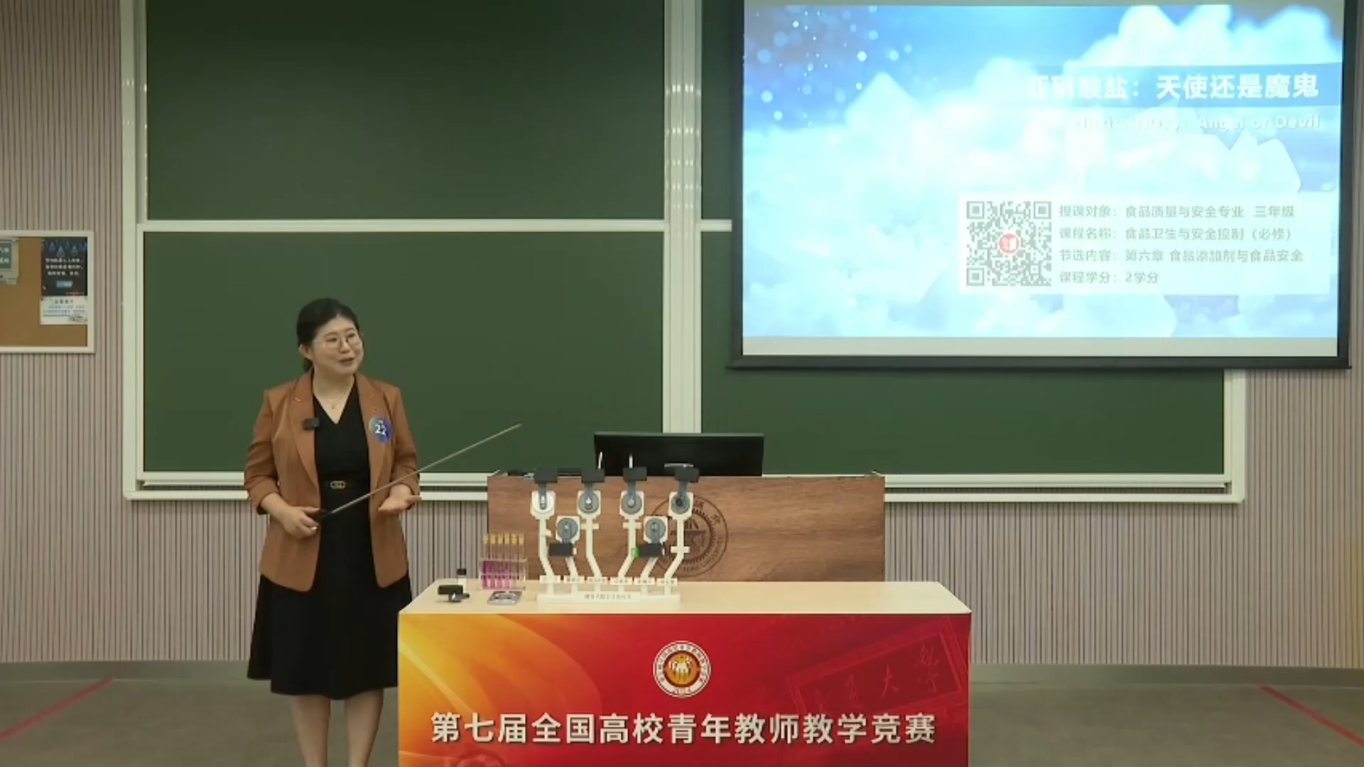 青教赛国赛一等奖教师的课堂教学设计真精彩！