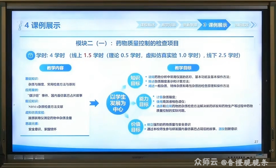 内容图片