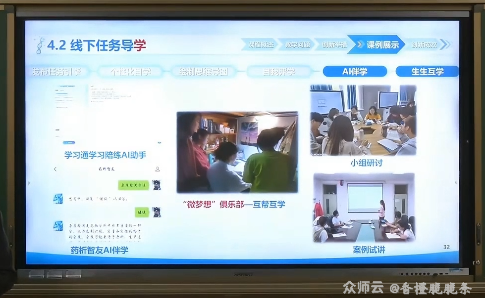 内容图片
