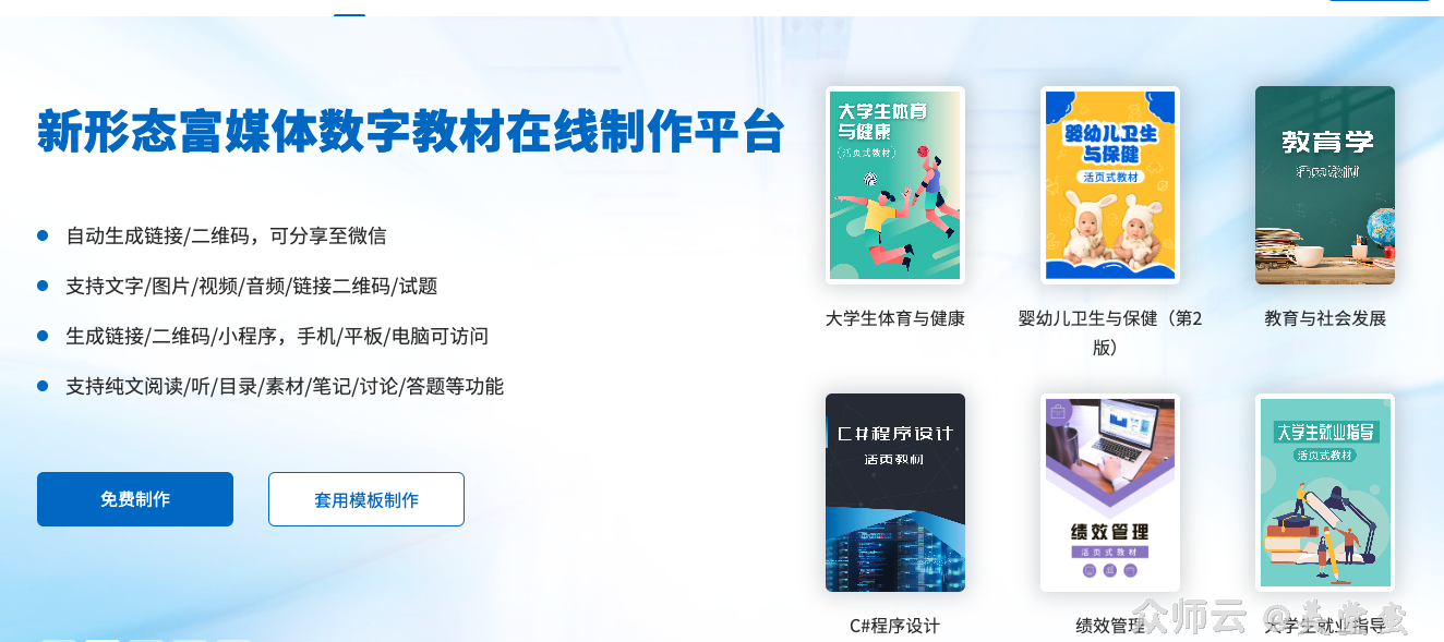 内容图片