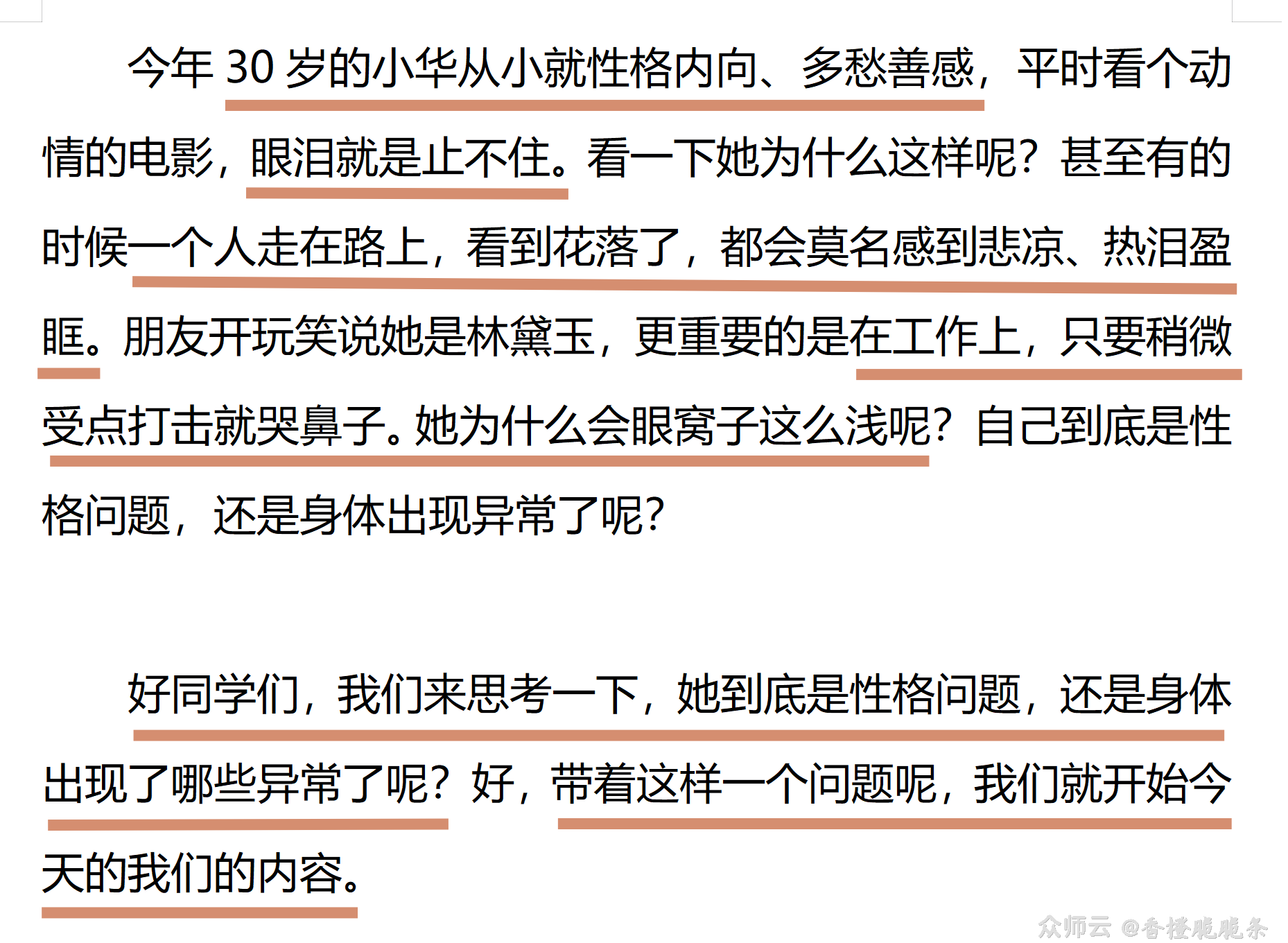 内容图片