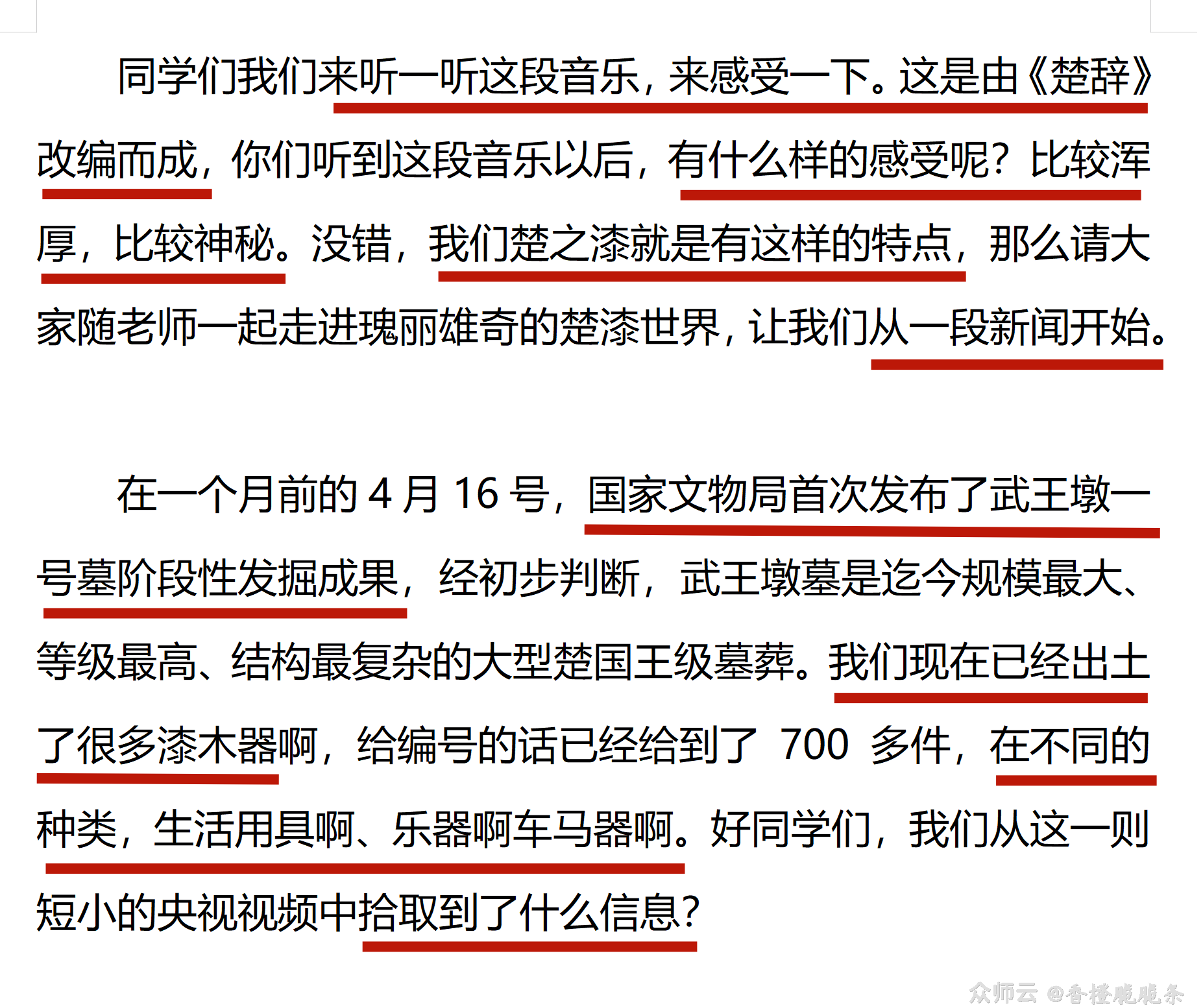 内容图片