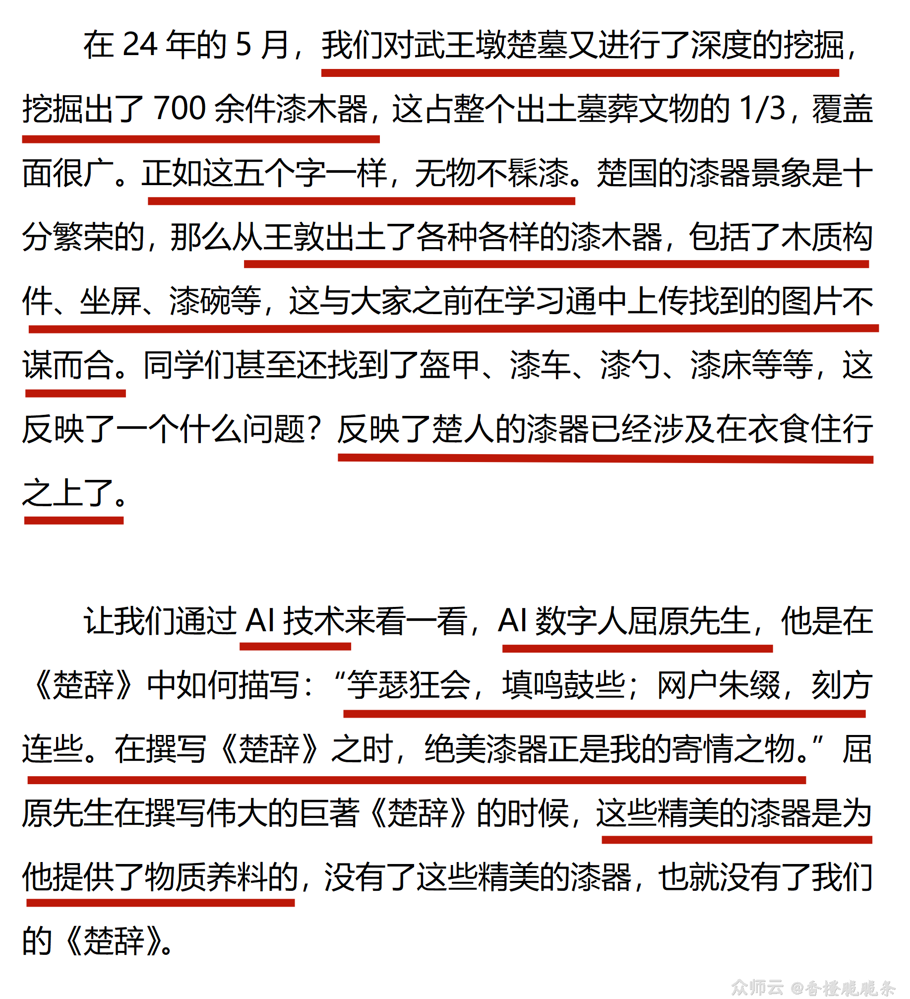 内容图片