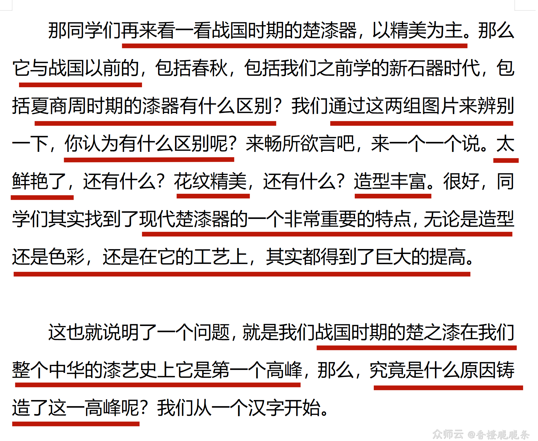 内容图片