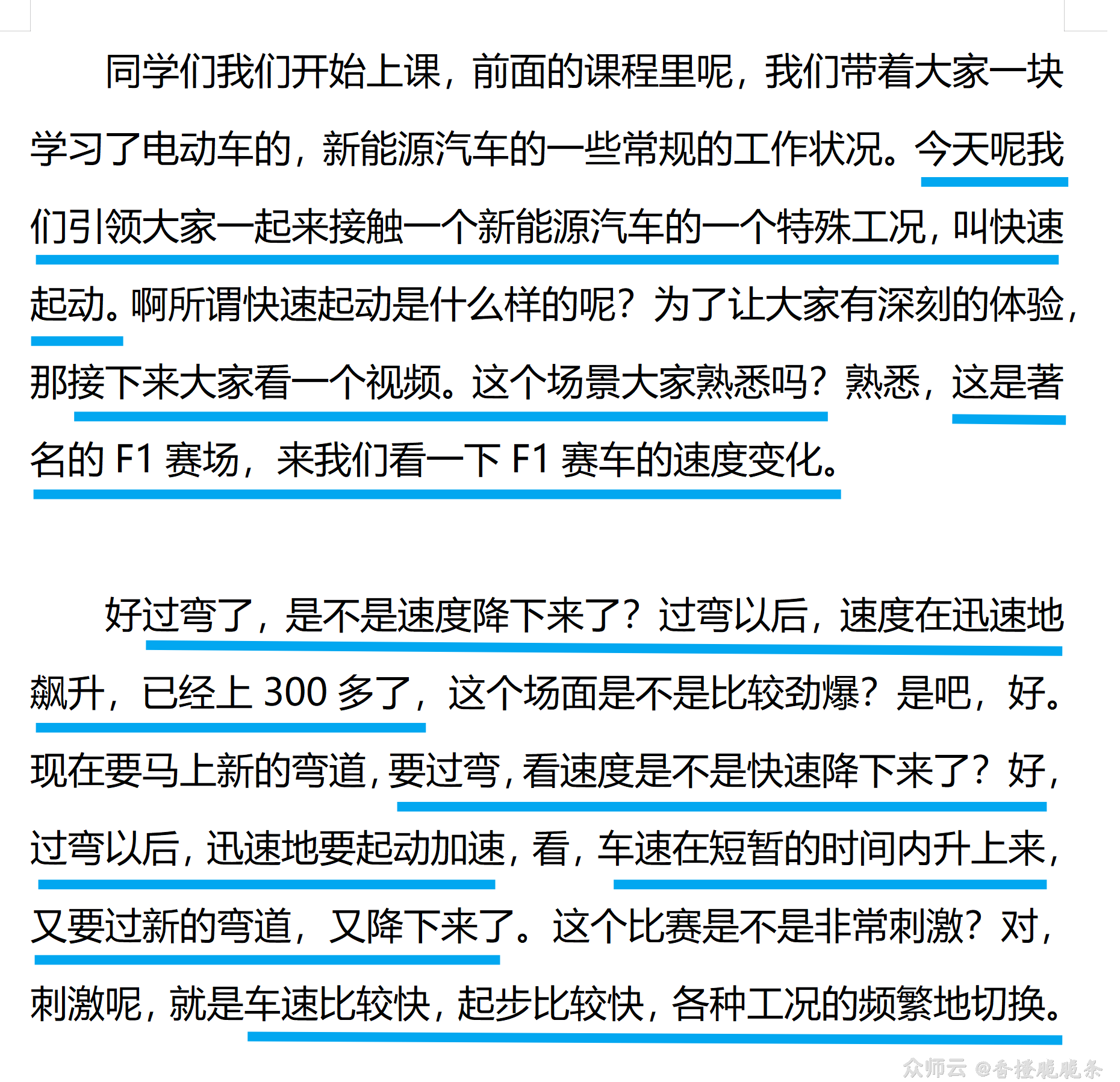 内容图片