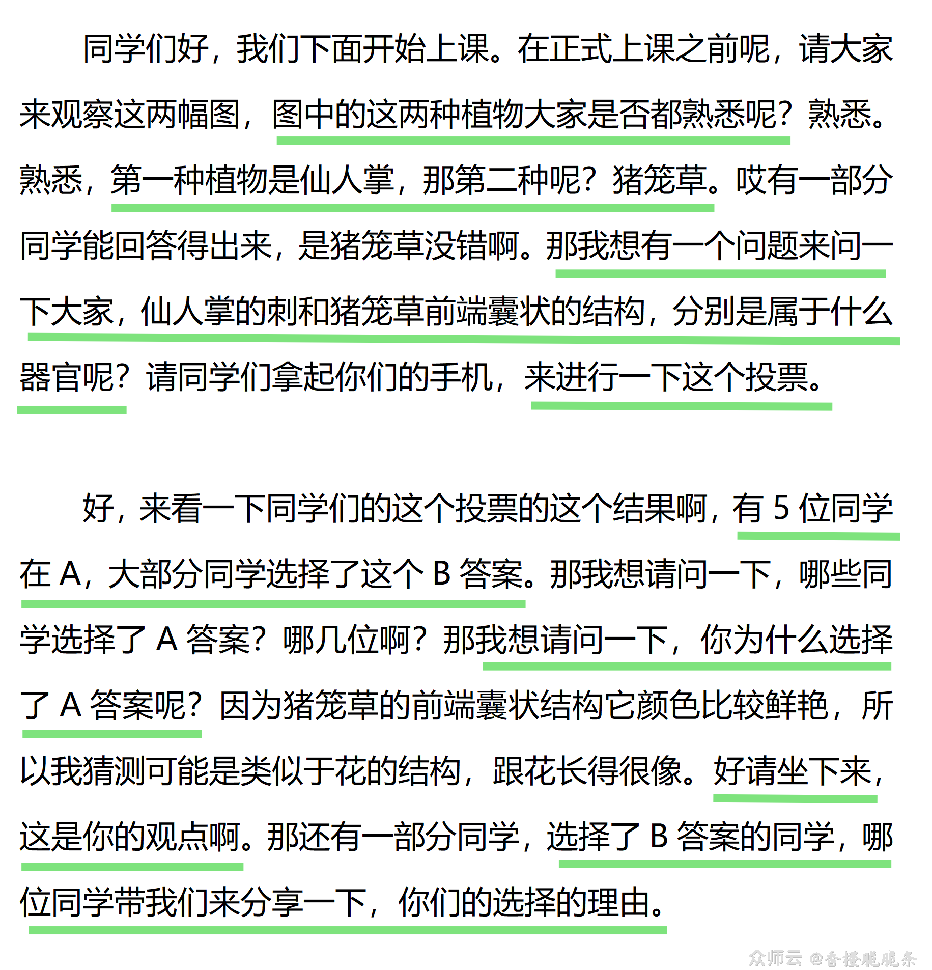 内容图片