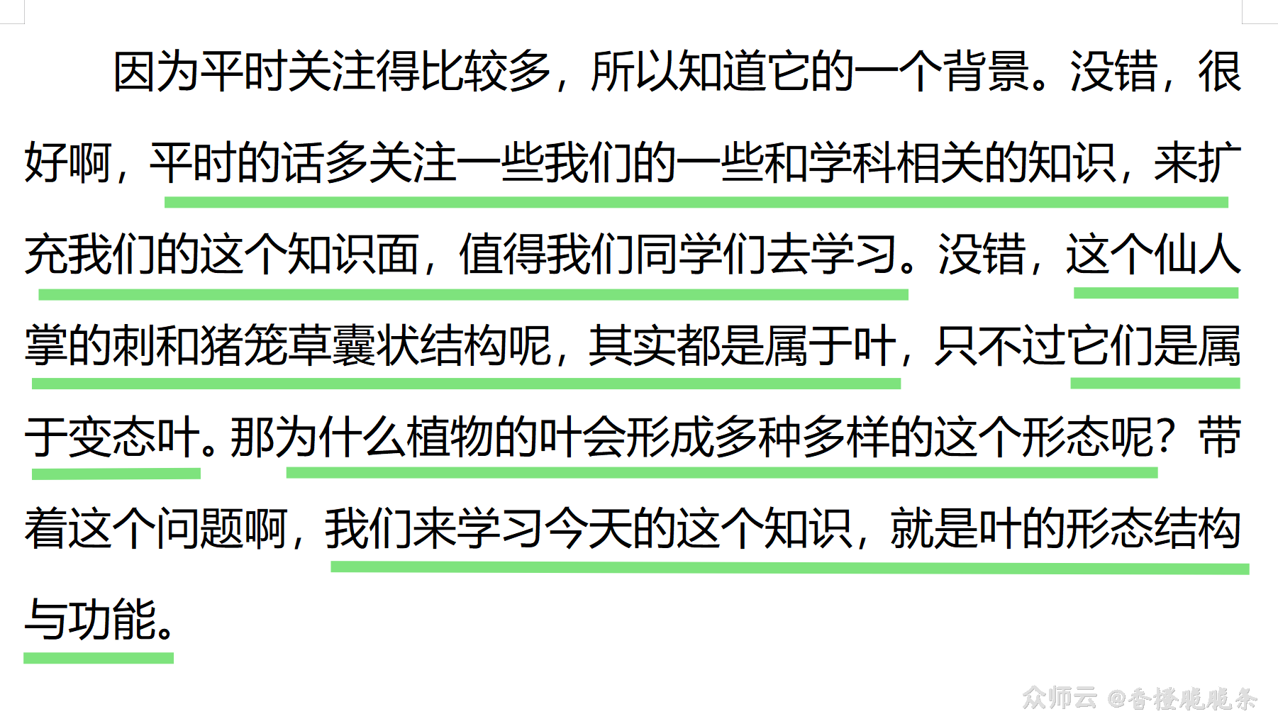 内容图片