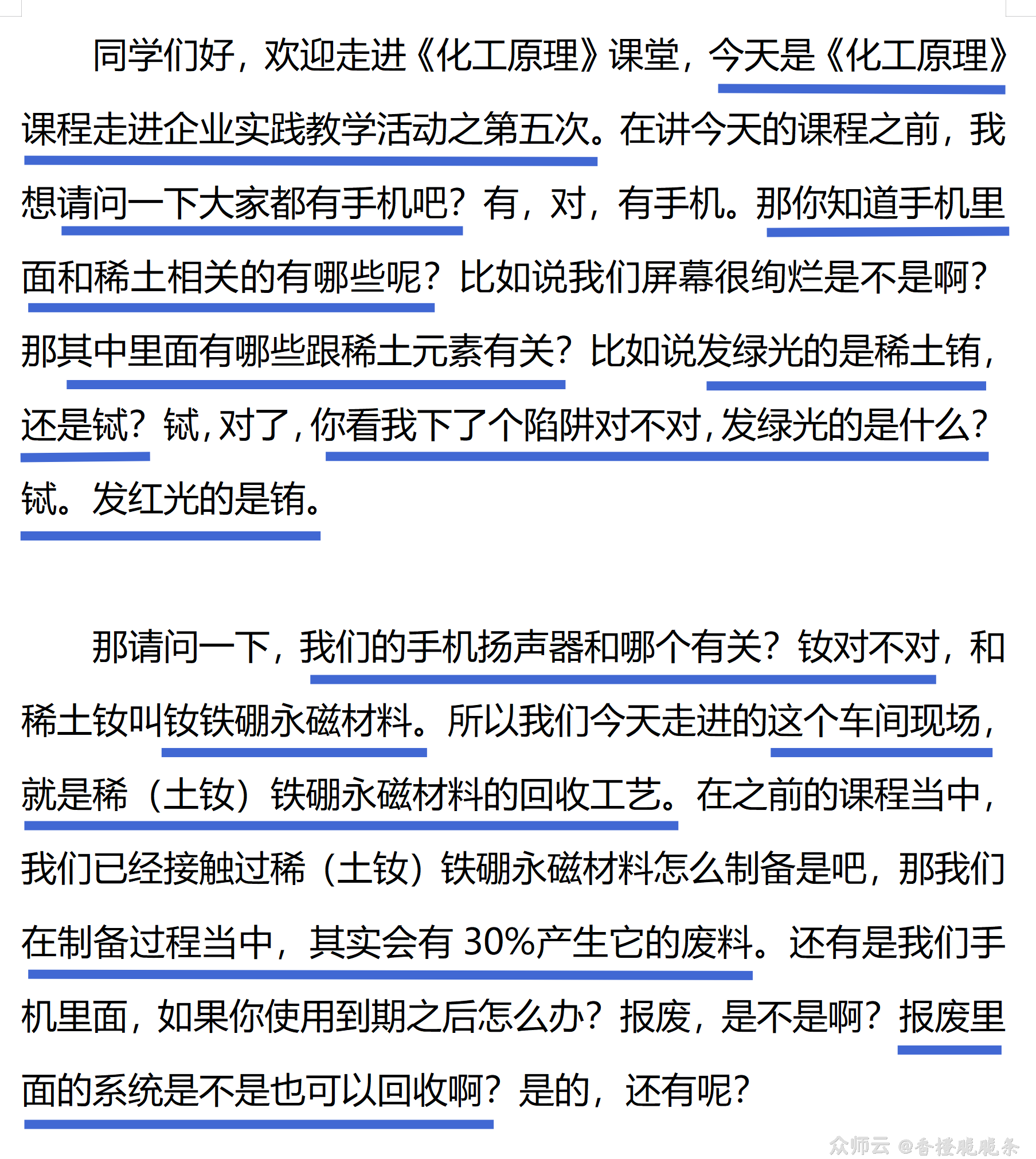 内容图片