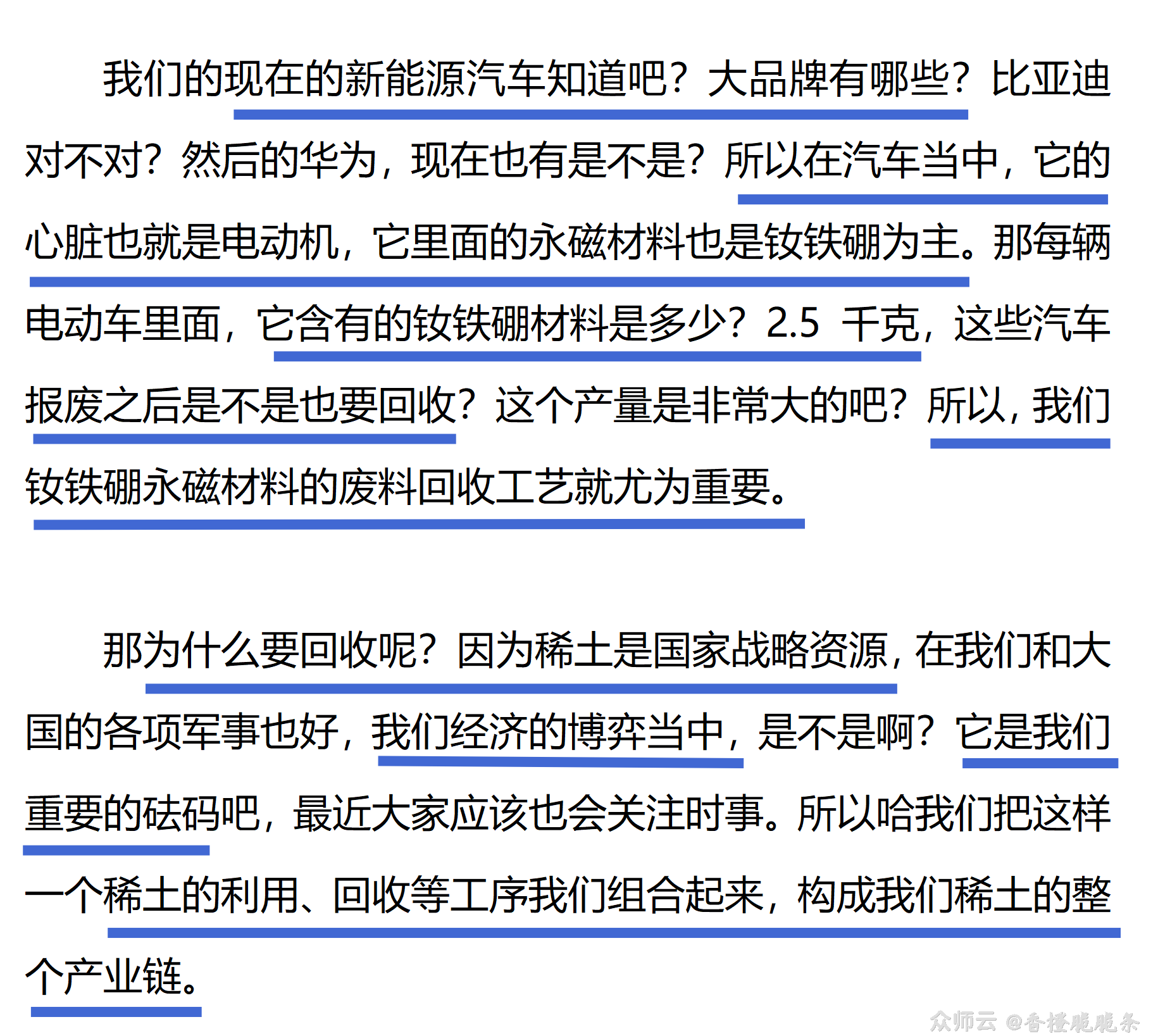 内容图片