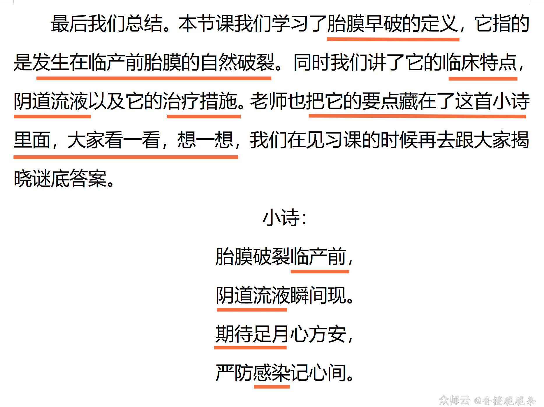内容图片