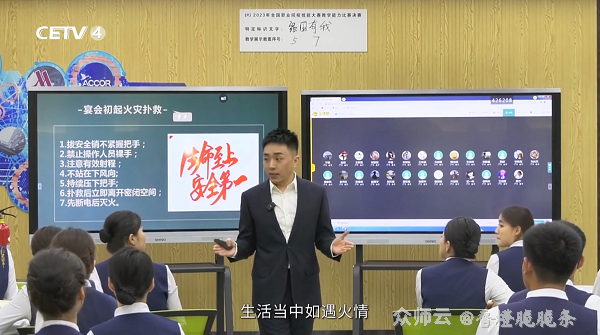 内容图片