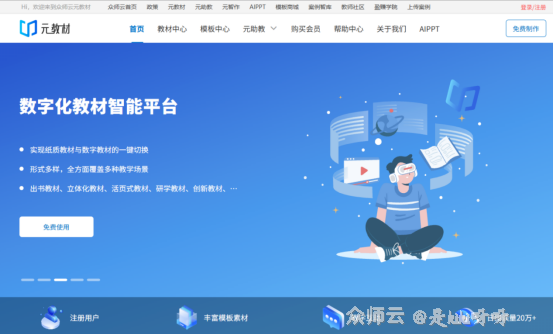 内容图片