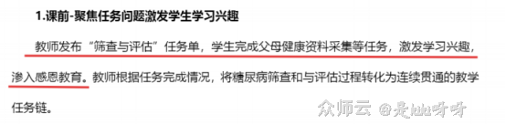 内容图片
