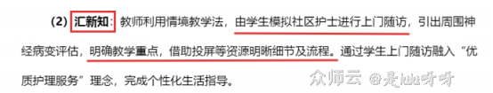内容图片