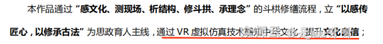 内容图片