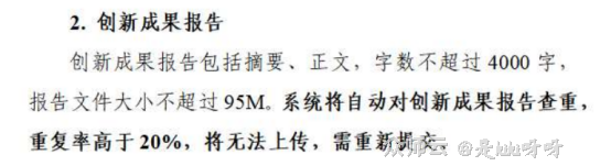 内容图片