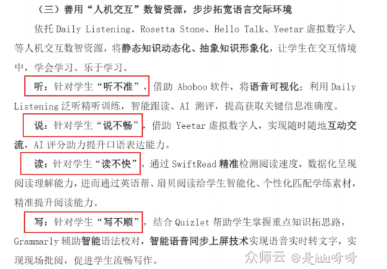 内容图片