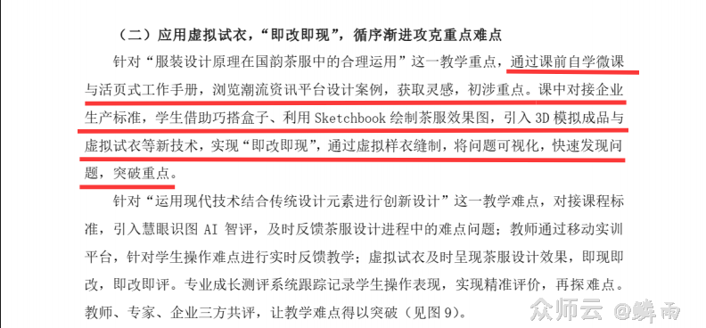 内容图片