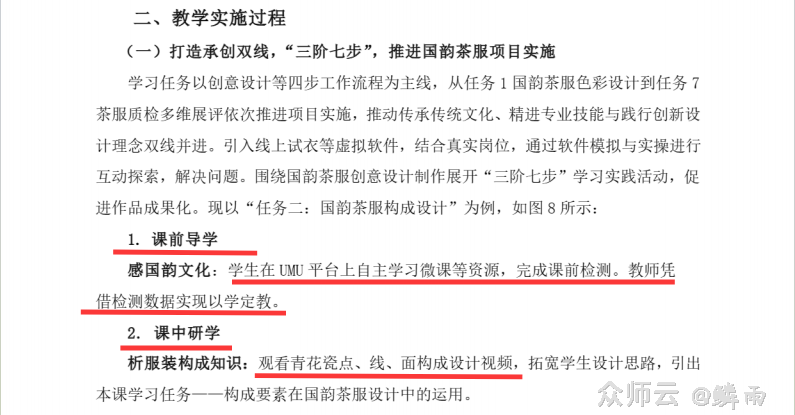 内容图片