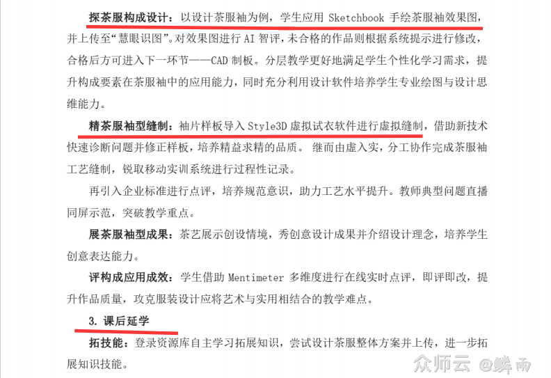 内容图片