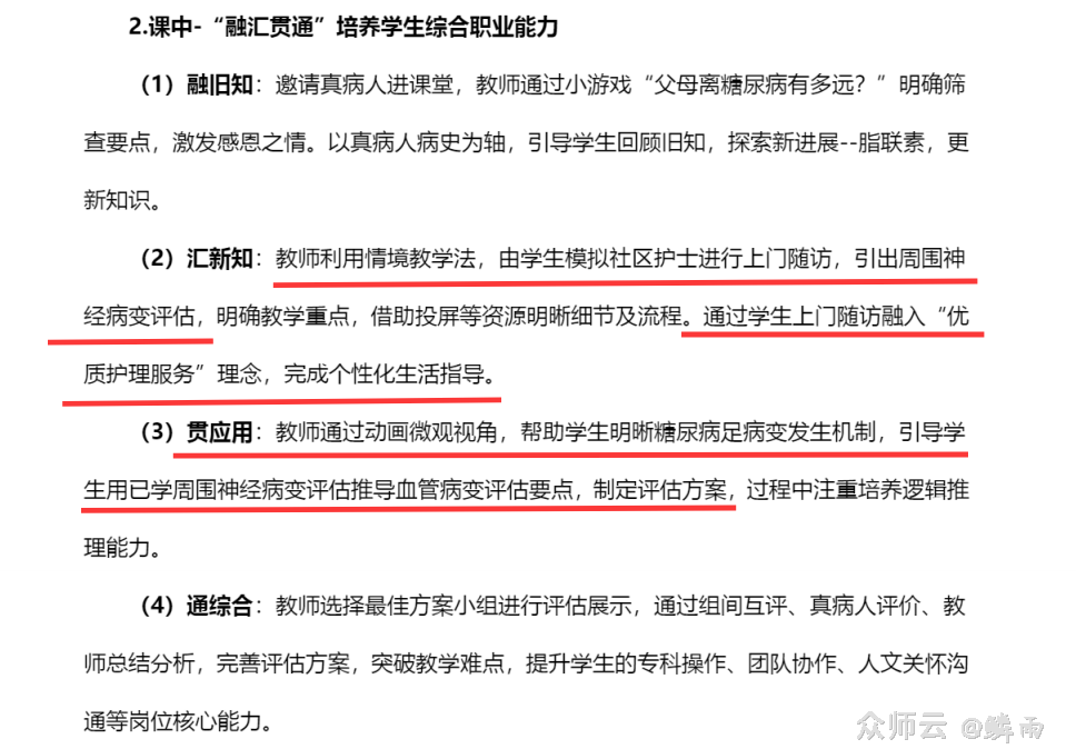 内容图片