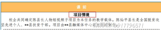 内容图片