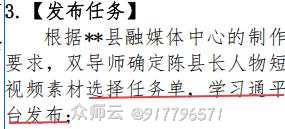 内容图片