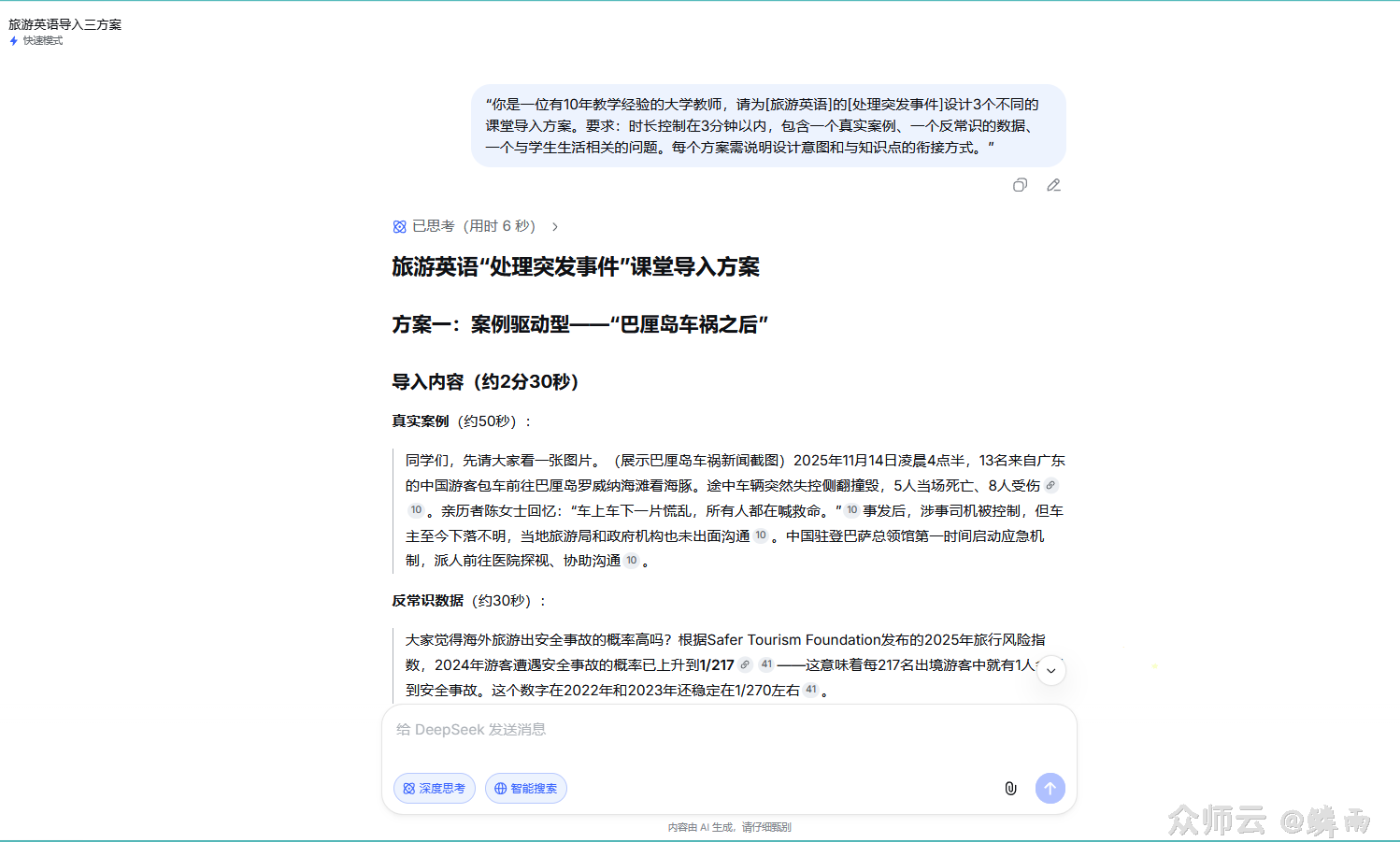 内容图片
