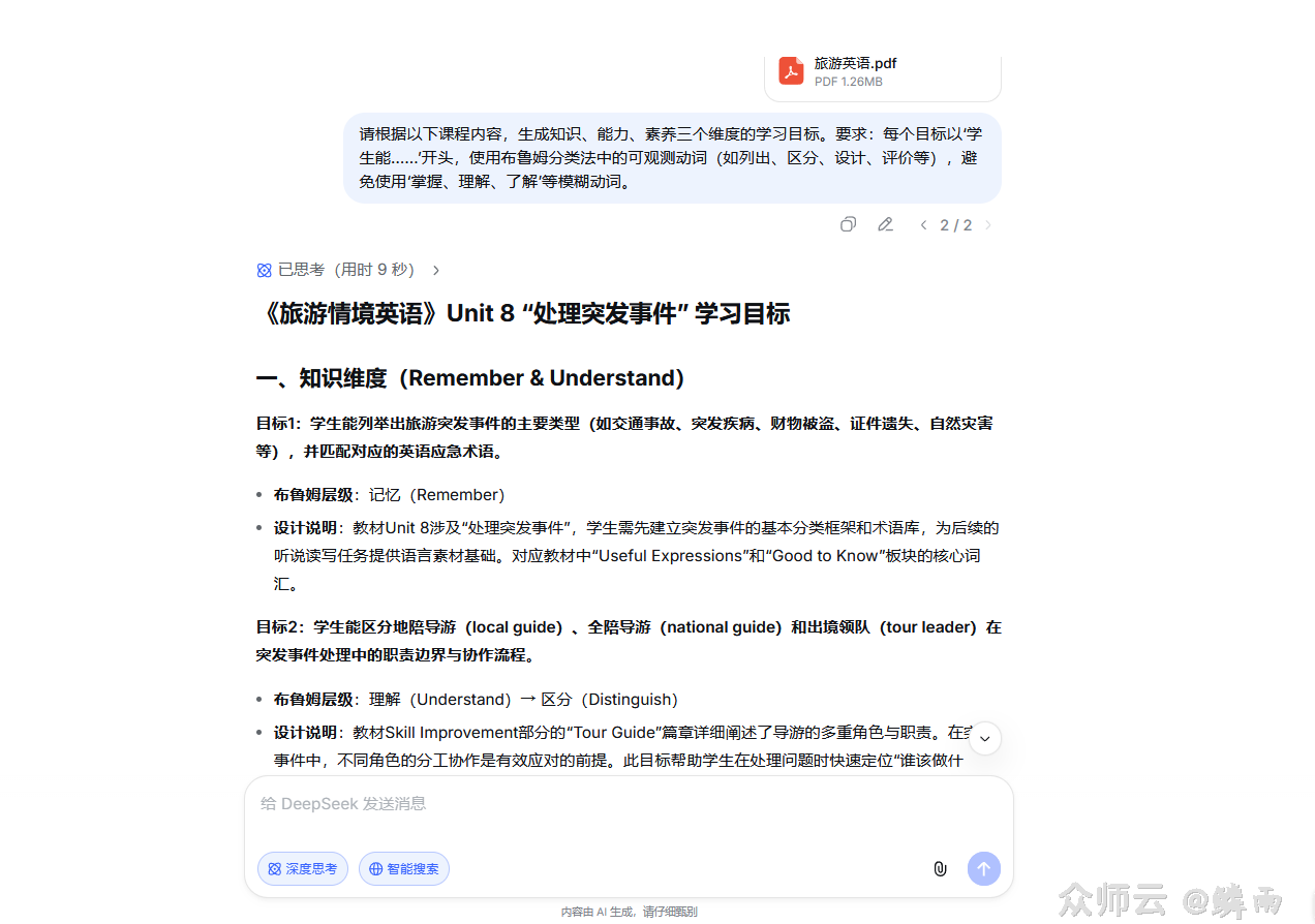 内容图片