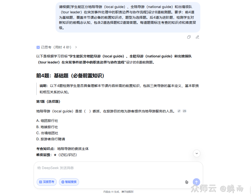 内容图片