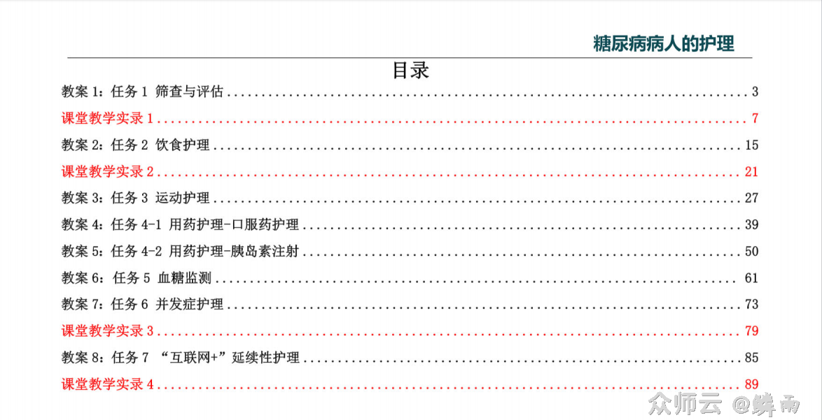 内容图片