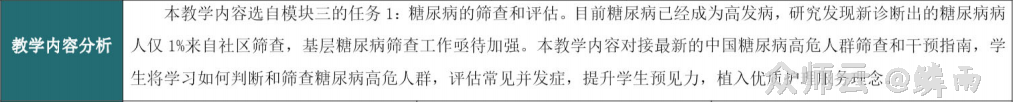 内容图片