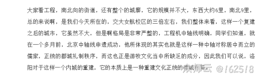 内容图片