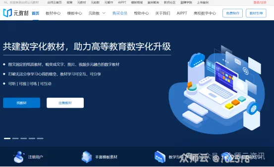 内容图片