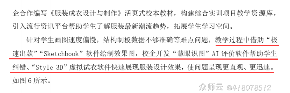 内容图片
