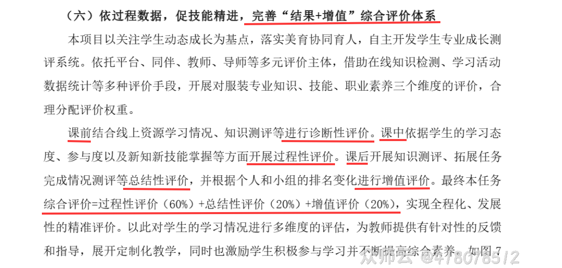 内容图片