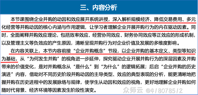 内容图片