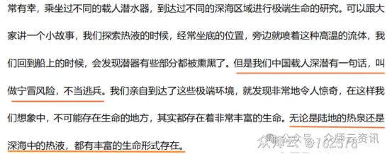 内容图片