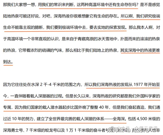 内容图片