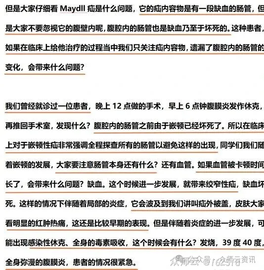 内容图片